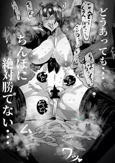 [Mr.way] どうあっても結局勝てないイノ (ギルティギア)