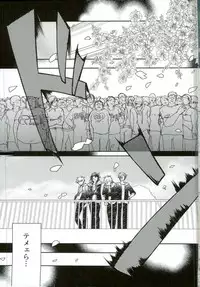 [hoyhoy (ちほいほい)] 嬢ちゃん100人×朔間零 即ハメ中出し鬼ごっこ VS UNDEAD (あんさんぶるスターズ!)