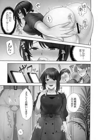 Otodoke Girl Eats