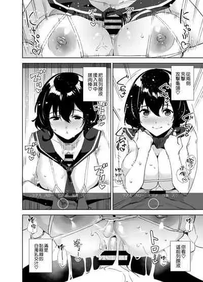 [Ink Complex (Tomohiro Kai)] Hikoukai Sub Plan [Chinese] [空気系☆漢化] [Digital]