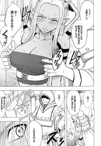 (C83) [Crimson Comics (Carmine)] Teishi-shita Jikan no Naka de (Dragon Quest X)