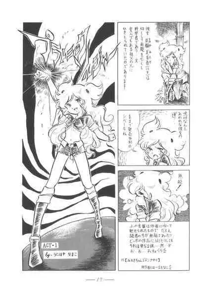 Cybele Vol. 5
