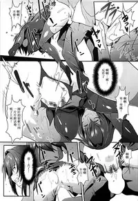 (C93) [Trinity Kyoudan (Yukisaki MIALE)] Scathach Shishou no Dosukebe Lesson (Fate/Grand Order) [Chinese] [有毒気漢化組]