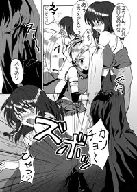 [アリコレ -Aria corporation-] おーぷんせいむ -お尻えっちの本です-