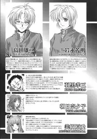 (C84) [HIGH RISK REVOLUTION (Aizawa Hiroshi)] Shiori Vol.20 The Judgement Day (Tokimeki Memorial)