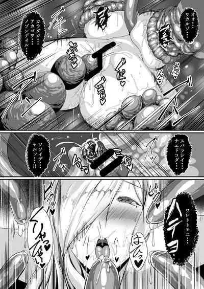 H na Dungeon ga Afureru Sekai de 3