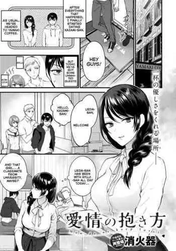 Aijou no Idakikata | How Do We Keep Love?