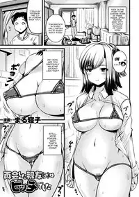 [Anthology] Bessatsu Comic Unreal TS Bitch ~Yaritagari Nyotaika Bish[English] (Incomplete) {doujins.com} [Digital]