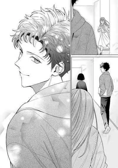 Yuunou Engineer ni wa Ura no Kao ga Aru Watashi o Kaihatsu suru Dekiai Step | 能干程序员隐藏的一面 把我“开发”的溺爱步骤 1-9