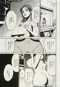 COMIC Penguinclub Sanzokuban 2007-02