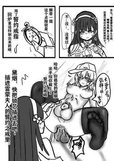 雷蒙先生雌堕调教メス堕ち