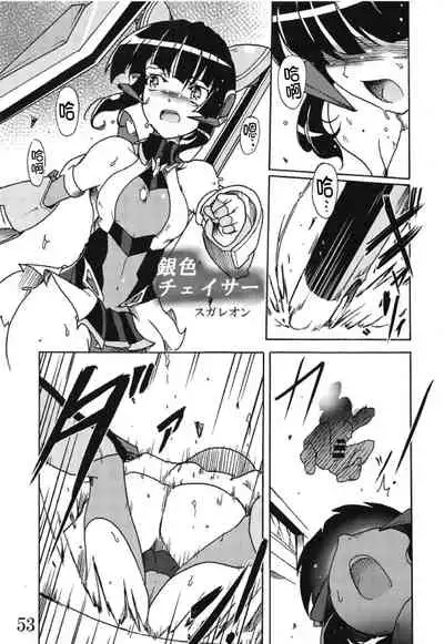 Bessatsu Comic Zessyo Moreugesseoyo Goudoubon