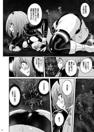 Mahou Shoujo Sylvaner Youma Yashiki no Shokushu