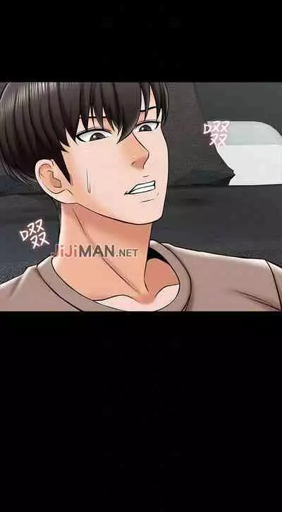 【周一连载】家教老师（作者: CreamMedia） 第1~42话