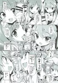 (C92) [Märchen BOX (Various)] THE Senshoujo 3 (Girls und Panzer)