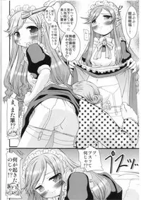 (ComiComi13) [FESTA. (Yoshitani Motoka)] Kanaero (Kanamemo)