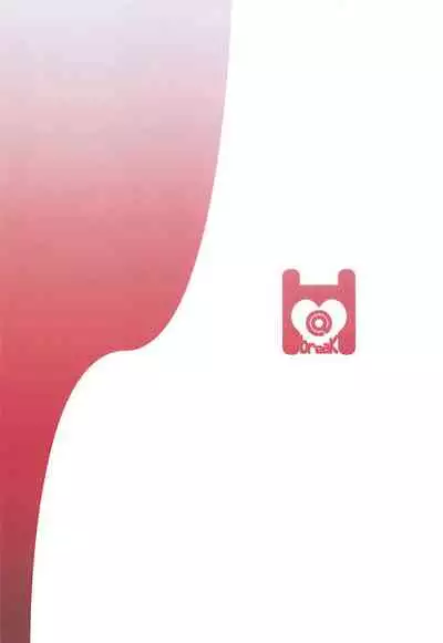 (C94) [H@BREAK (Itose Ikuto)] Boku Shoukaku Cos no Onee-chan de Doutei Sotsugyou Shimashita (Azur Lane) [Chinese] [嗶咔嗶咔漢化組]