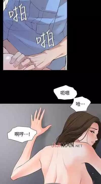 【周一连载】与岳母同屋（作者: 橘皮&黑嘿嘿） 第1~8话