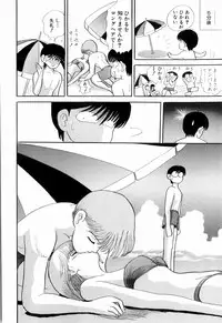 Kenjiro Kakimoto - Futari Kurashi 03 (Japanese)