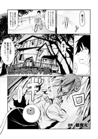[Anthology] Bessatsu Comic Unreal Monster Musume Paradise Digital Ban Vol. 7 [Digital]
