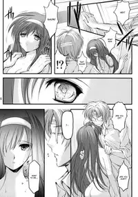 (C80) [HIGH RISK REVOLUTION (Aizawa Hiroshi)] Shiori Vol.18 Koigokoro, Shoushin (Tokimeki Memorial) [English] [Usual Translations]