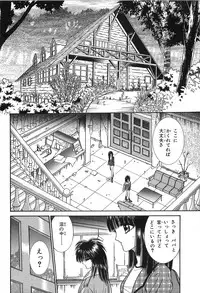 [Senno Knife] Shoujo Pandora (Japanese)