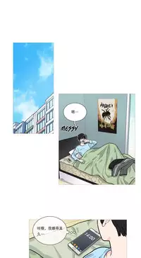 [The Jinshan] Sadistic Beauty | 虐美人 Ch.1-51[Chinese] [17+沒有漢化]