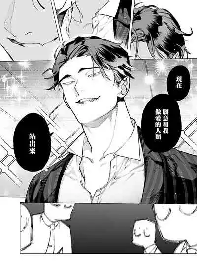 [Pokerou] Gochisou-sama ga Kikoenai! | 你还没说多谢款待! 01-03 [Chinese] [冒险者公会] [Decensored] [Digital]