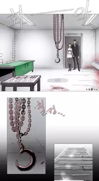 HouseHold Affairs 【卞赤鲤个人汉化】1~33话（持续更新中）