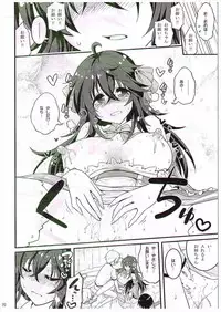 (COMIC1☆10) [Hasemi box (Hasemi Ryo)] Netoge no Yome to Shota no Himitsu Training (Netoge no Yome wa Onnanoko ja Nai to Omotta?)