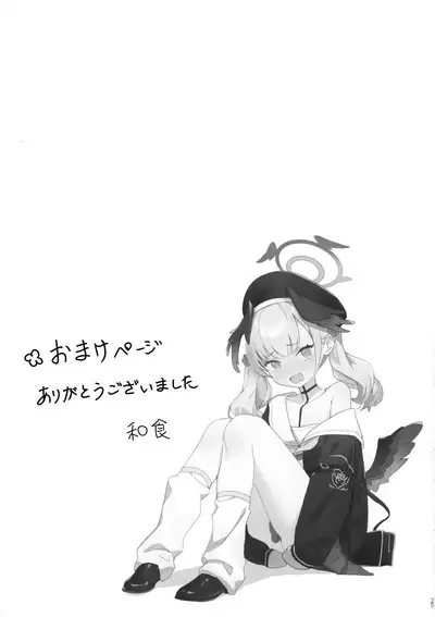 Michattanara - don't go, show us, do it together!