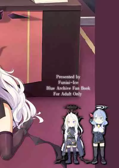 Fuukiiinkaishitsu nite Amaembo Iinchou to Muttsuri Gyouseikan to | 在风纪委员室中与爱撒娇的委员长和没好脸的行政官一起