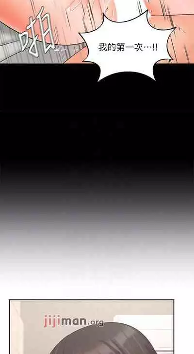 【周一连载】业绩女王（作者：洗髮精&耀安） 第1~39话