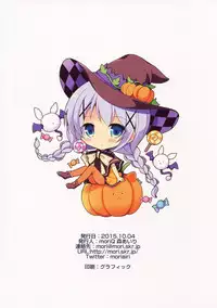 (SC2015 Autumn) [moriQ (Mori Airi)] Chino-chan ni Sagesumareru Houhou (Gochuumon wa Usagi desu ka?) [Chinese] [万便器汉化组]