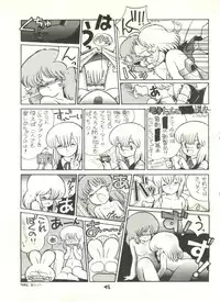 (C29) [Studio Awake (Various] G Spot (Various)