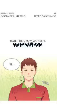 [Rozer] 一个由我统治的世界(A World that I Rule) Ch.1-10 [Chinese]