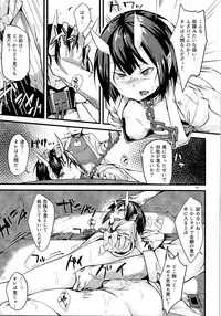 (C92) [TSF no F (Various)] TSF no F no Hon Sono 3 no Ge