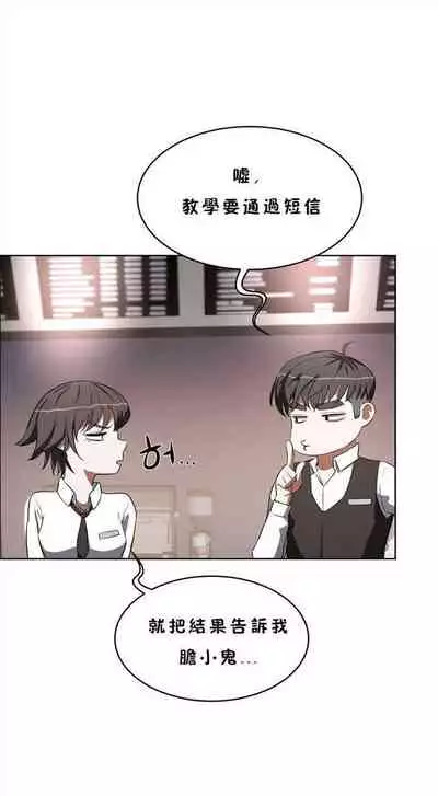 （周6）性教育 1-45 中文翻译（更新中）