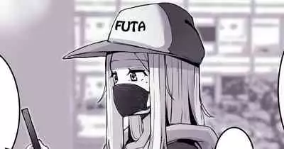 [世良] ふたなり界隈の〇ictoker