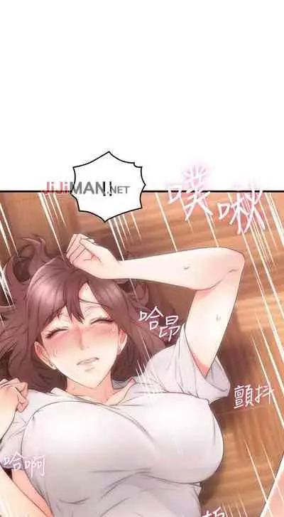 【周六更新】邻居人妻（作者：李周元 & 頸枕） 第1~44话