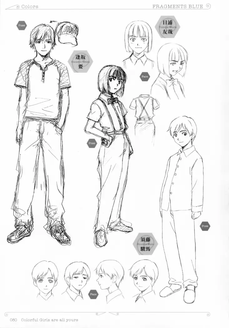 Colors―Horibe Hiderou ART WORKS〈2〉