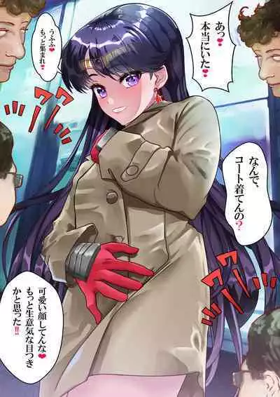 [アリオンキャンバス] 牝ブタ戦記セーラー対●忍参る (美少女戦士セーラームーン) [DL版]【Ver4.1】