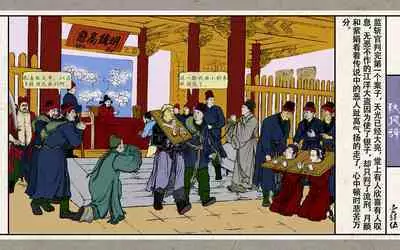 秋风辞【全本】