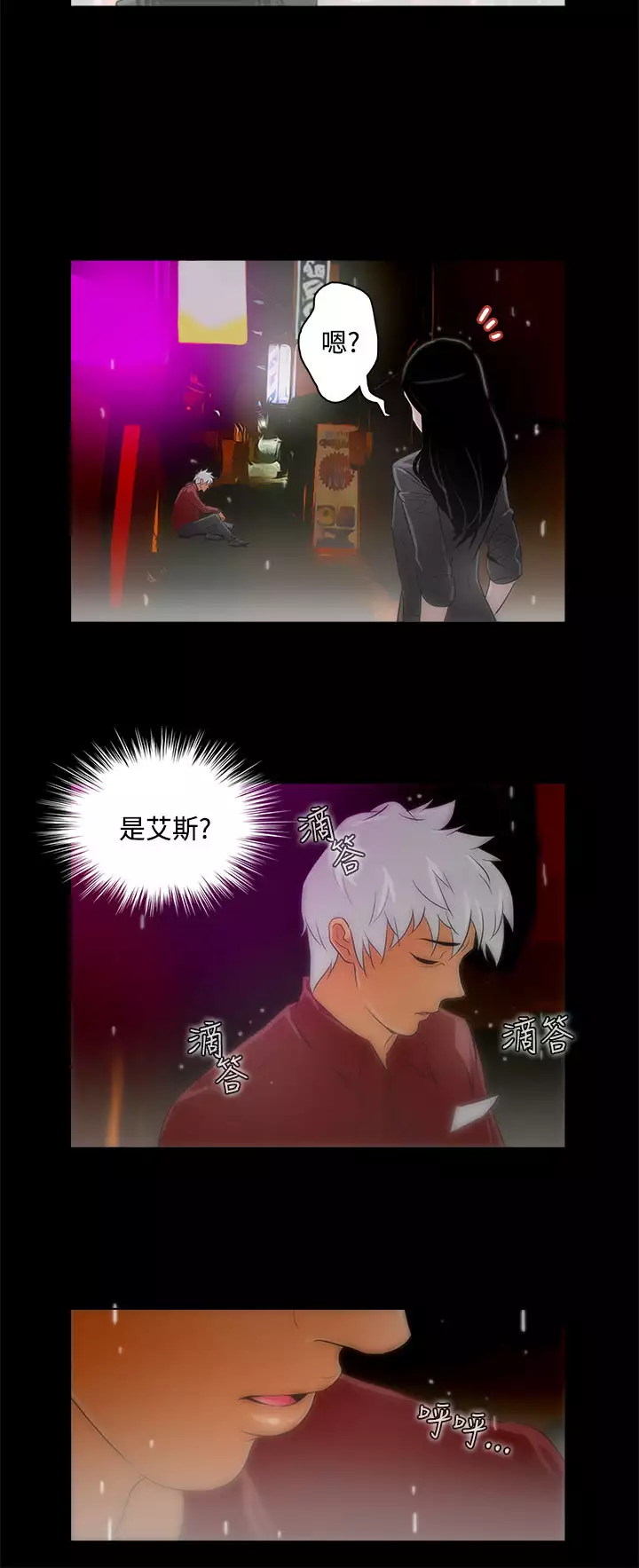 中文韩漫 今天的老公 Ch.01-14