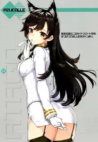 (C93) [Jenoa Cake (TakayaKi)] AZUCOLLE (Azur Lane)