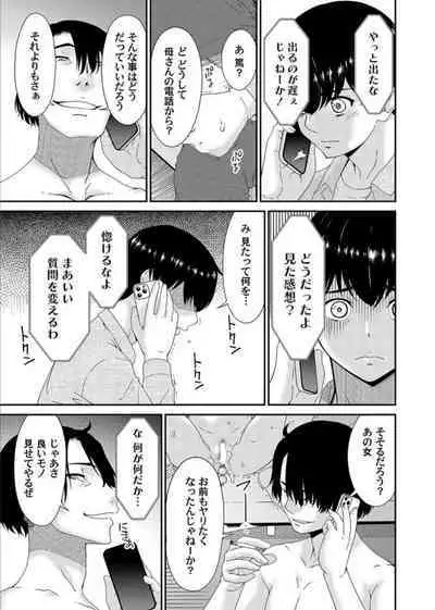 COMIC Magnum Vol. 163