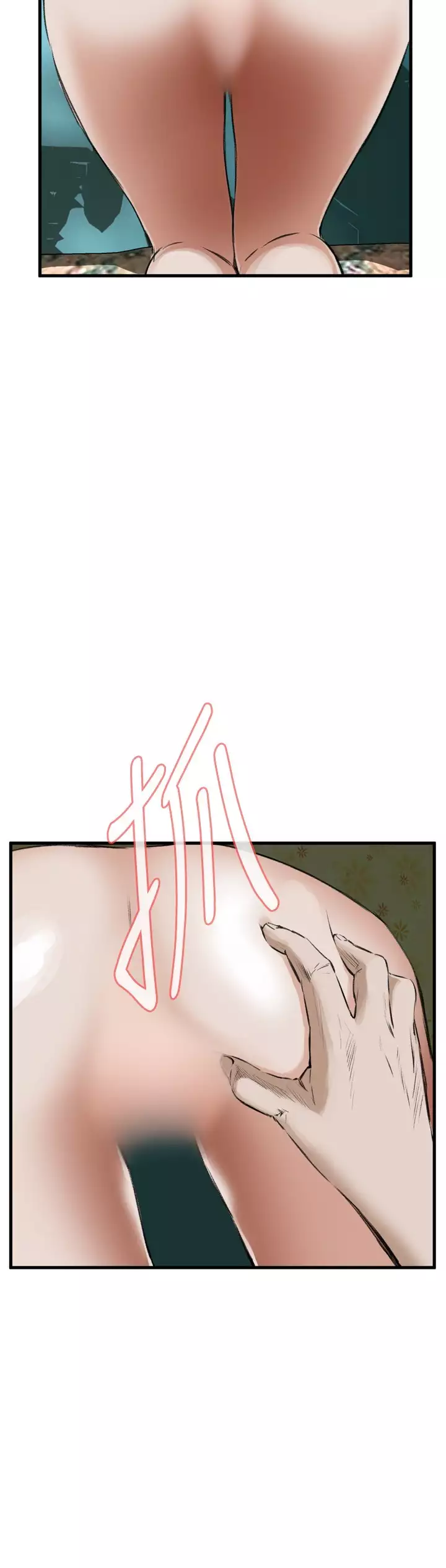 Take a Peek 偷窥 Ch.39~55 中文