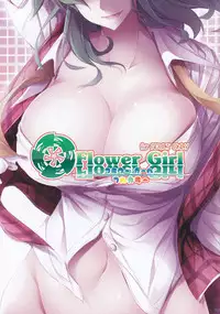 (C82) [Desuno!! (Fuyuwa Kotatsu)] Flower Girl Full Color (Touhou Project)