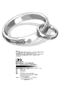 (C81) [Behind Moon (Q)] Dulce Report 14 | 达西报告 14 [Chinese] [鬼畜王汉化组] [Decensored]