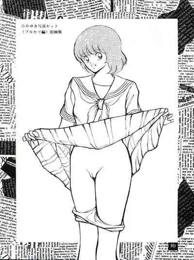 [STUDIO写裸苦 (写裸苦聖也)] 感触 -TOUCH- vol.3 ver.99 (みゆき)[修改+汉化版]